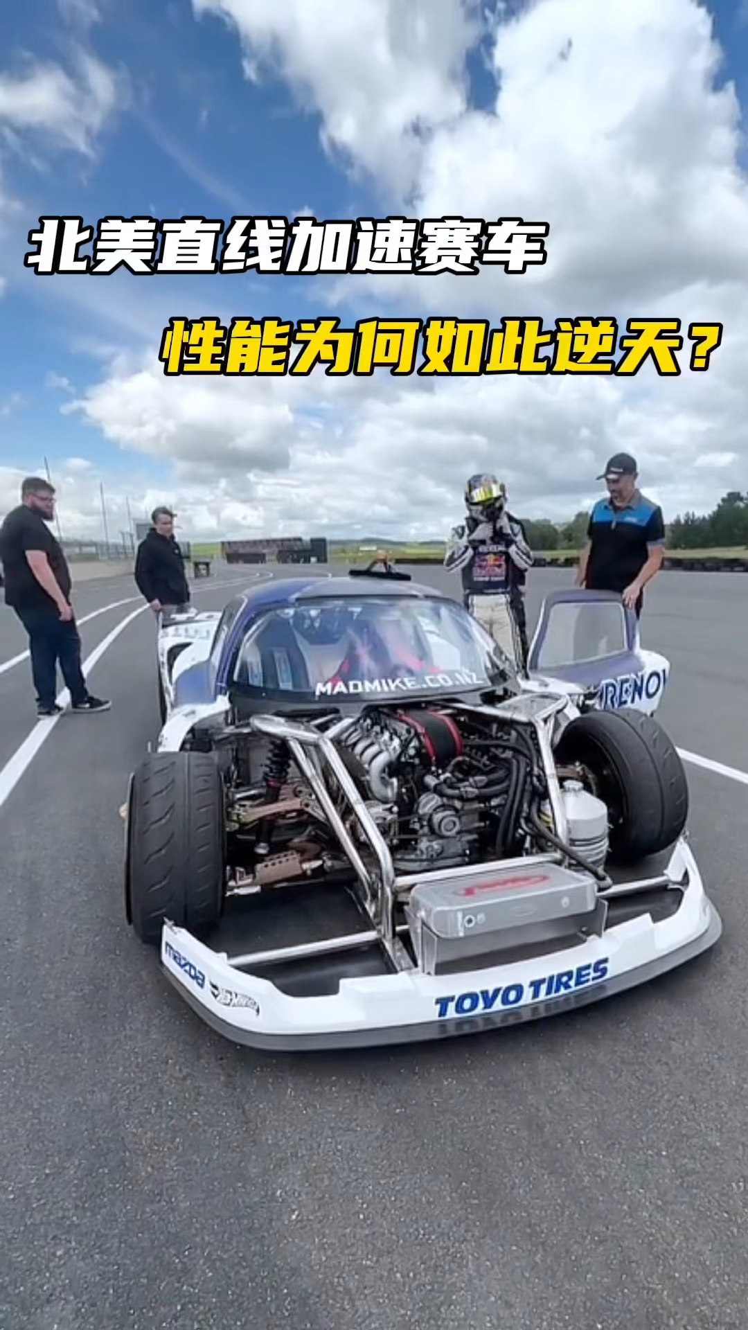 前瞻｜NHRA直线竞速进入决赛日气氛，关键词出炉，发车反应排在前列，体坛热度继续上扬