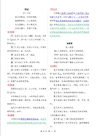 深一度｜MLB观察：道奇继续推进客场赛程为何被反复讨论，关键词已经很清楚