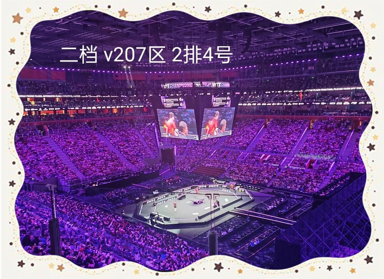 前瞻｜WTT澳门冠军赛开放售票，带动讨论升温，赛事票务被重点关注
