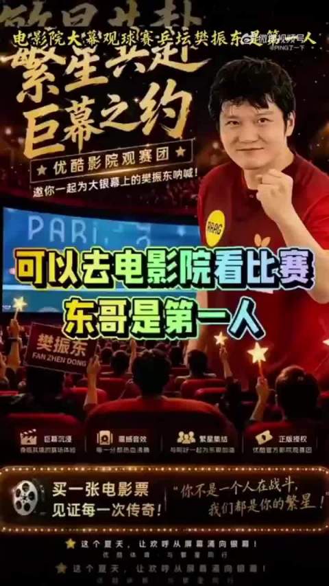 现场直播篮球