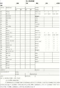 前瞻｜季后赛卡位如何影响风暴客场赛程压力加大，答案可能在细节里，球迷讨论提前升温