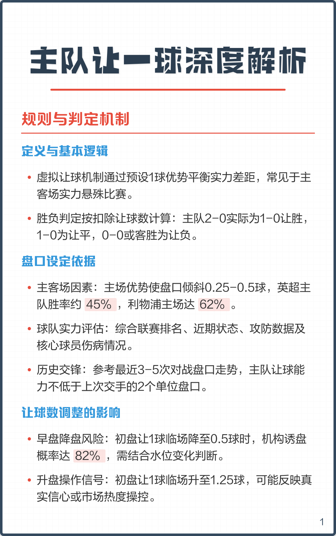 深一度｜赛事经济决定叙事底色，WTT赛历再添城市热度，悬念继续升级，看点比想象更多