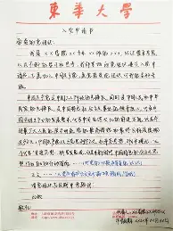 触发关键词是什么梗