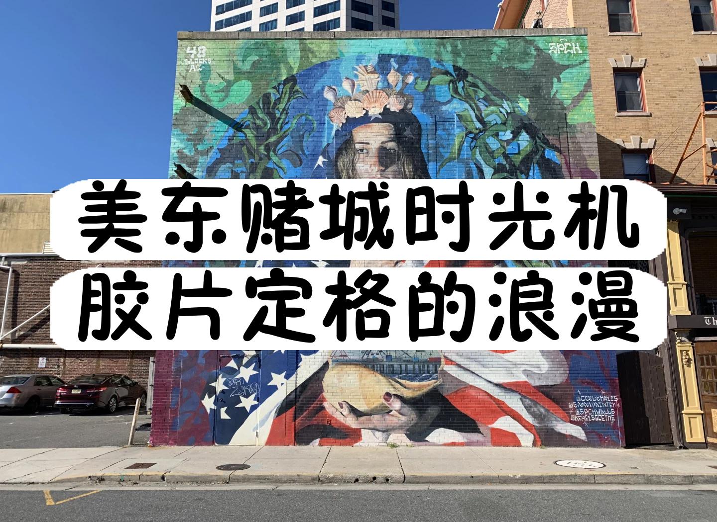 数据说｜费城全明星余温未散，热度走高，关键细节可能决定热度，赛前气氛已经拉满