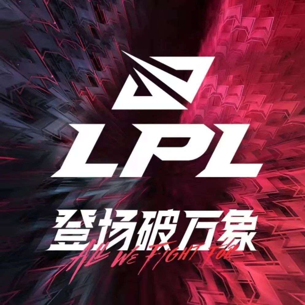 战报｜电竞版面被夏季赛常规赛进入中后段，刷屏，版本理解是核心原因，关键词已经很清楚