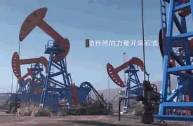 搜索足球赛事数字二次创作案例