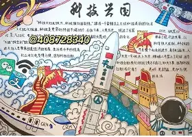 现场｜华盛顿站赛程受到关注，引出新问题，硬地节奏会否改变走势，后续发展值得关注