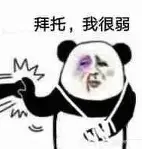 杨瀚森选秀行情飙升