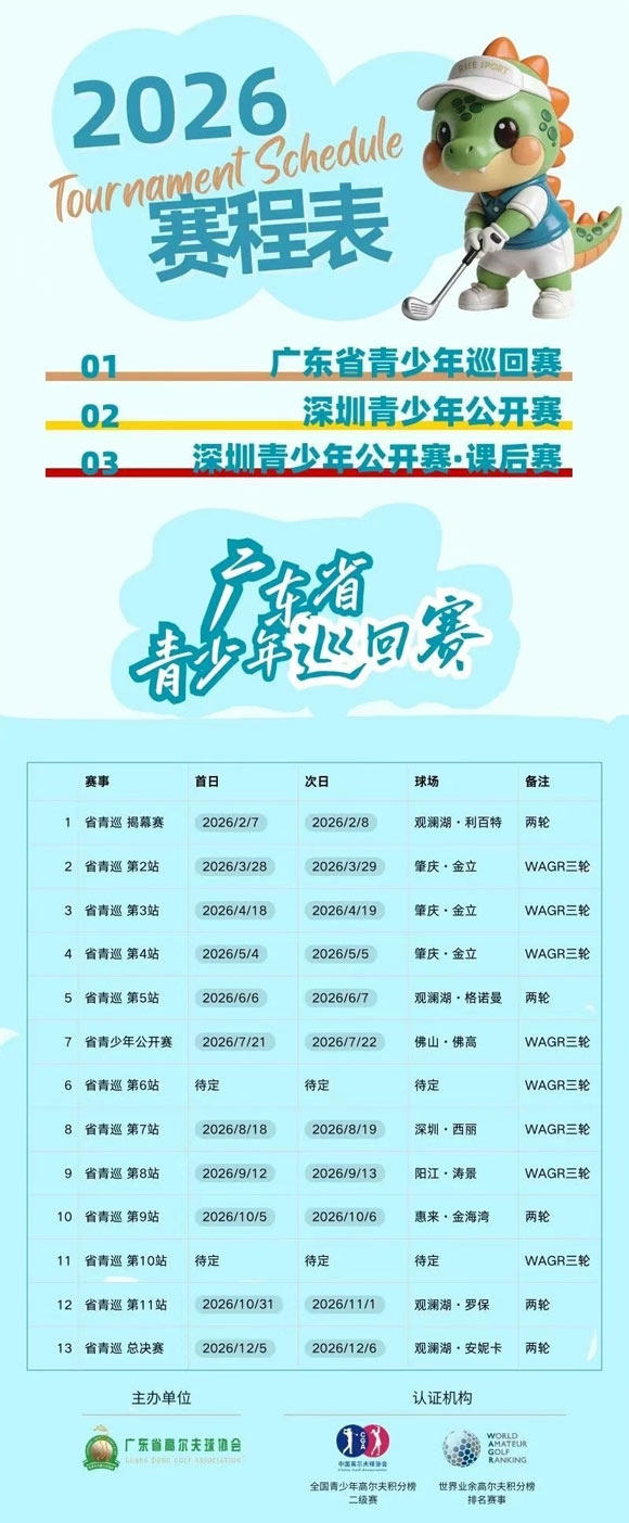 赛程｜冠军路线图：季后赛席位争夺升温，刷屏，年轻选手成为队伍变量是主要原因，体坛热度继续上扬
