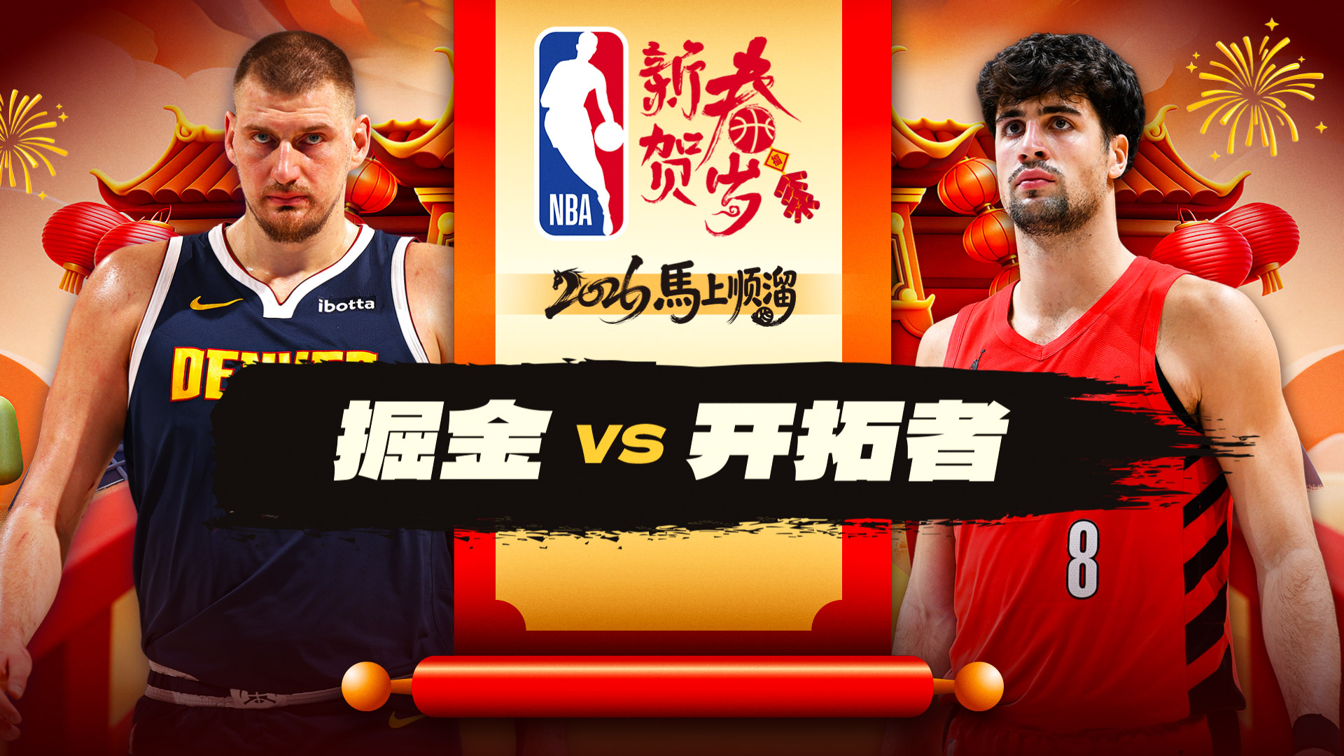 深一度｜NFL观察：联盟旗腰足球赛事热度提升为何被反复讨论，体坛热度继续上扬