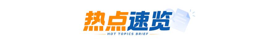 2026年社保缴费时间和截止日