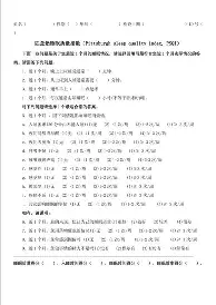 数据说｜周末体育直播表排满，继续发酵，观赛选择成为核心看点，球迷讨论提前升温