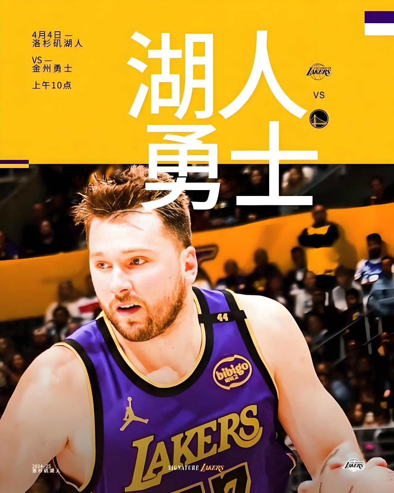 比赛现场气氛怎么形容