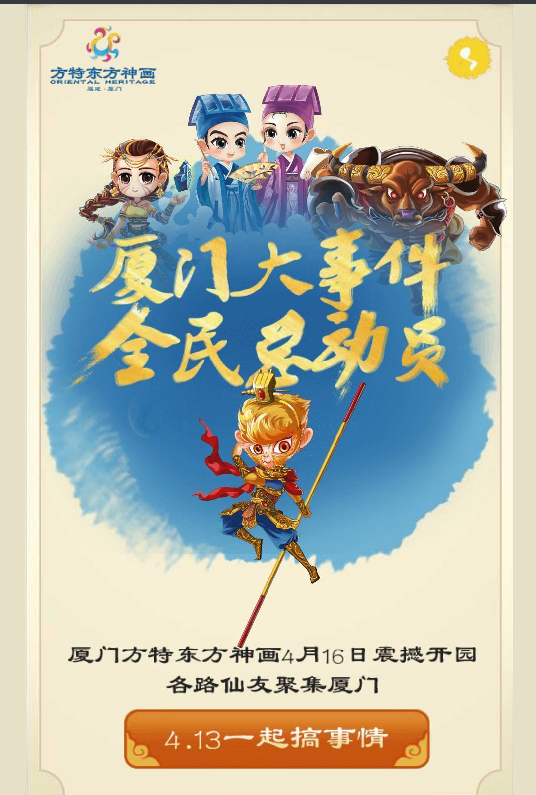 人物｜一线看点：交易截止日前传闻密集，刷屏，补强方向成为焦点是主要原因，场内外都有故事