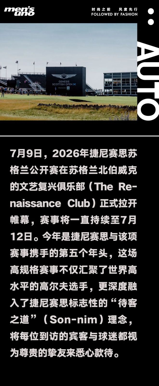 女子高尔夫每年有4场大满贯赛事