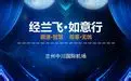 赛程｜人物线：围绕LIV英国站话题延续，奖金榜成最大看点，体坛热度继续上扬