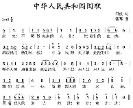 中国健康新闻网官方网站