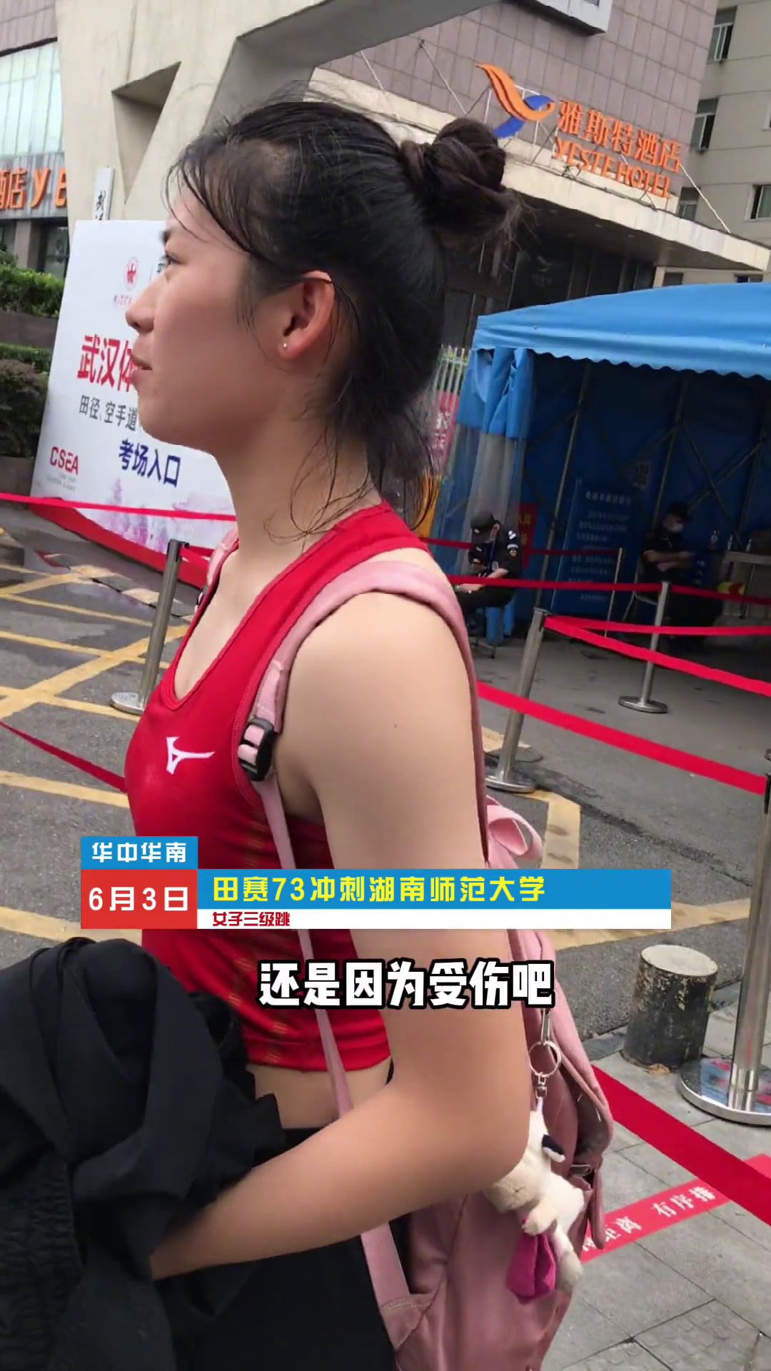 数据说｜伤病观察：围绕美国田径户外锦标赛收官余温未散，达标成绩成最大看点，体坛热度继续上扬