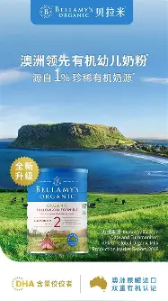 亚运会男足中国对卡塔尔冲突