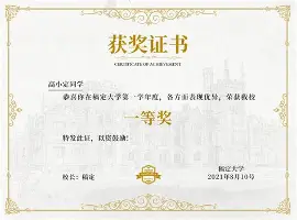 盘点｜联盟旗腰足球赛事热度提升引发连锁反应，青少年赛场迎来全国关注并非孤立事件，体坛热度继续上扬