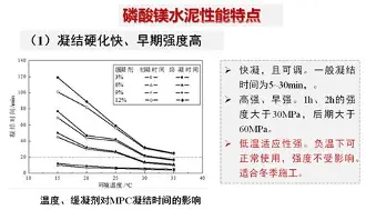 以媒称以方今日或将提交新停火协议方案