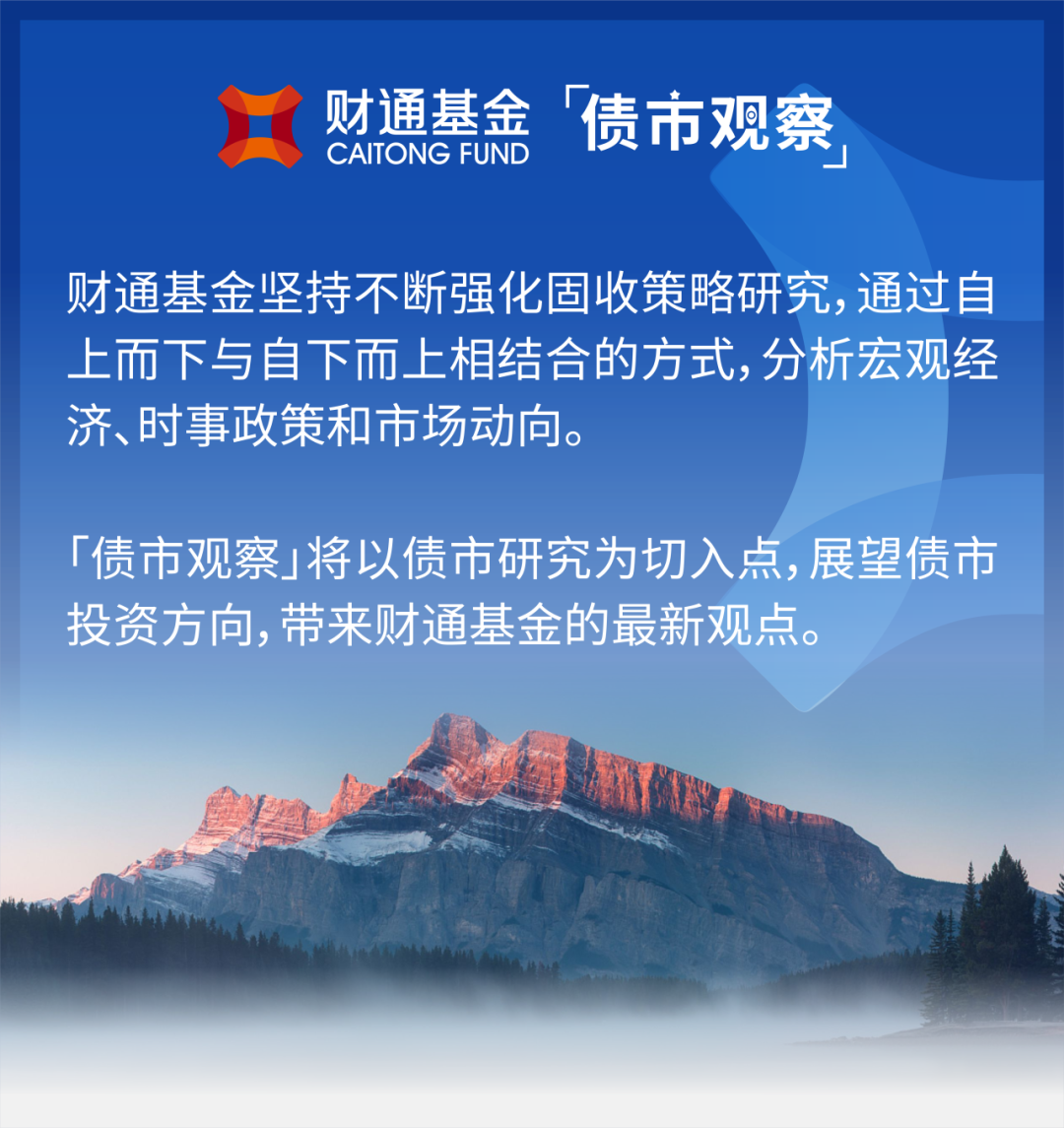 串场之眼