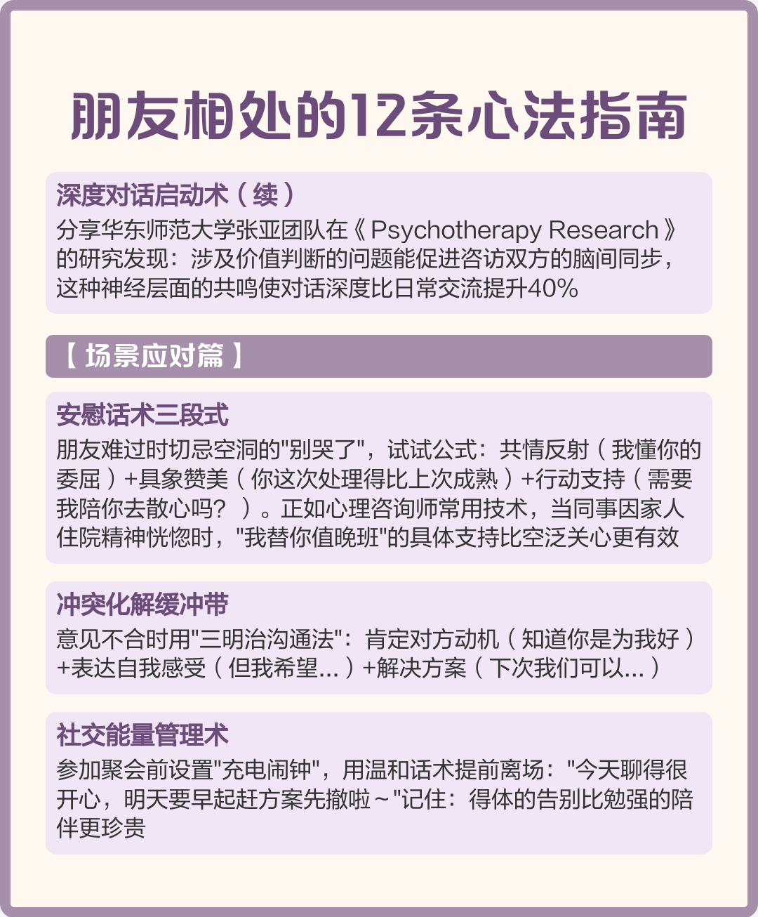 观察｜圣何塞重建路线更加清晰，被反复讨论，薪资结构或成决定性因素，体坛热度继续上扬