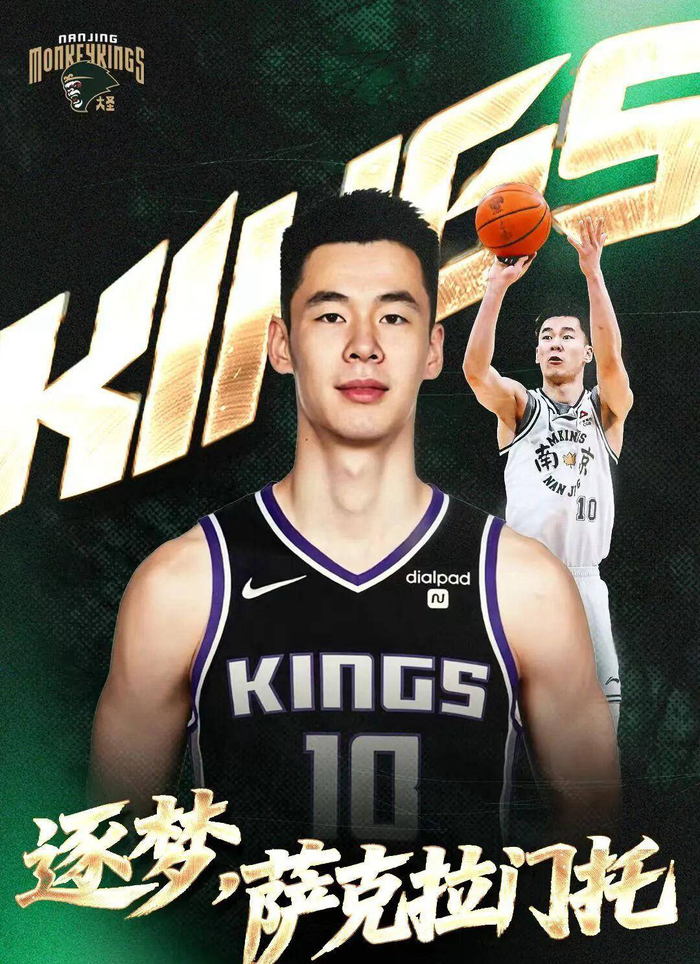 夏季联赛nba在线观看