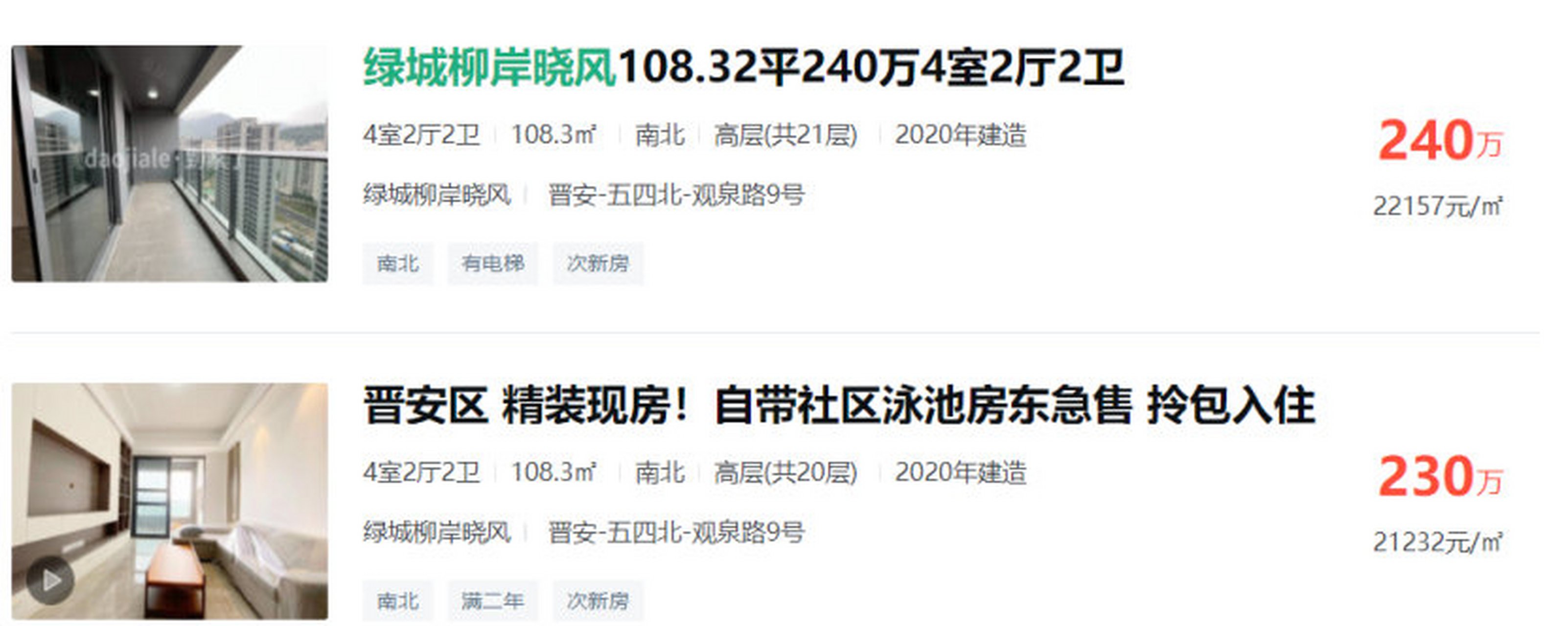 快讯｜多队胜场差距被压缩之后，国联外卡竞争进入新阶段的关注点发生变化