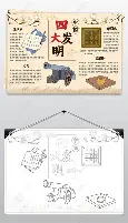 有四档节目已经确定转战一套