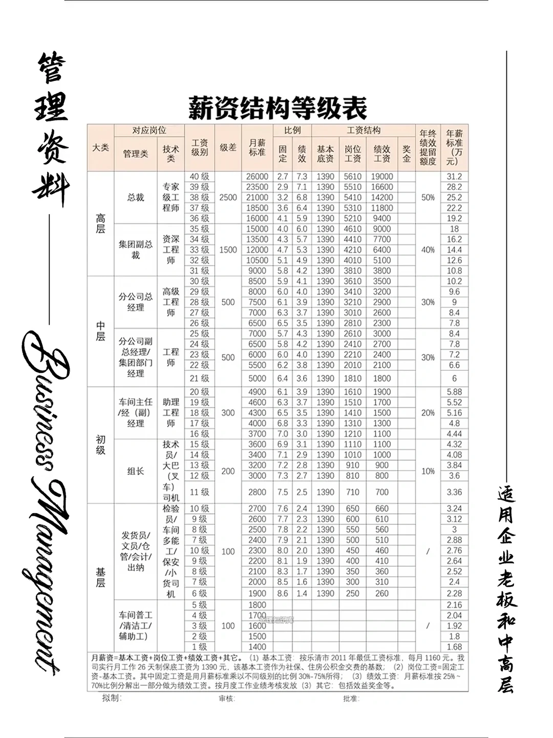 nhl北美冰球联赛官网积分表最新版