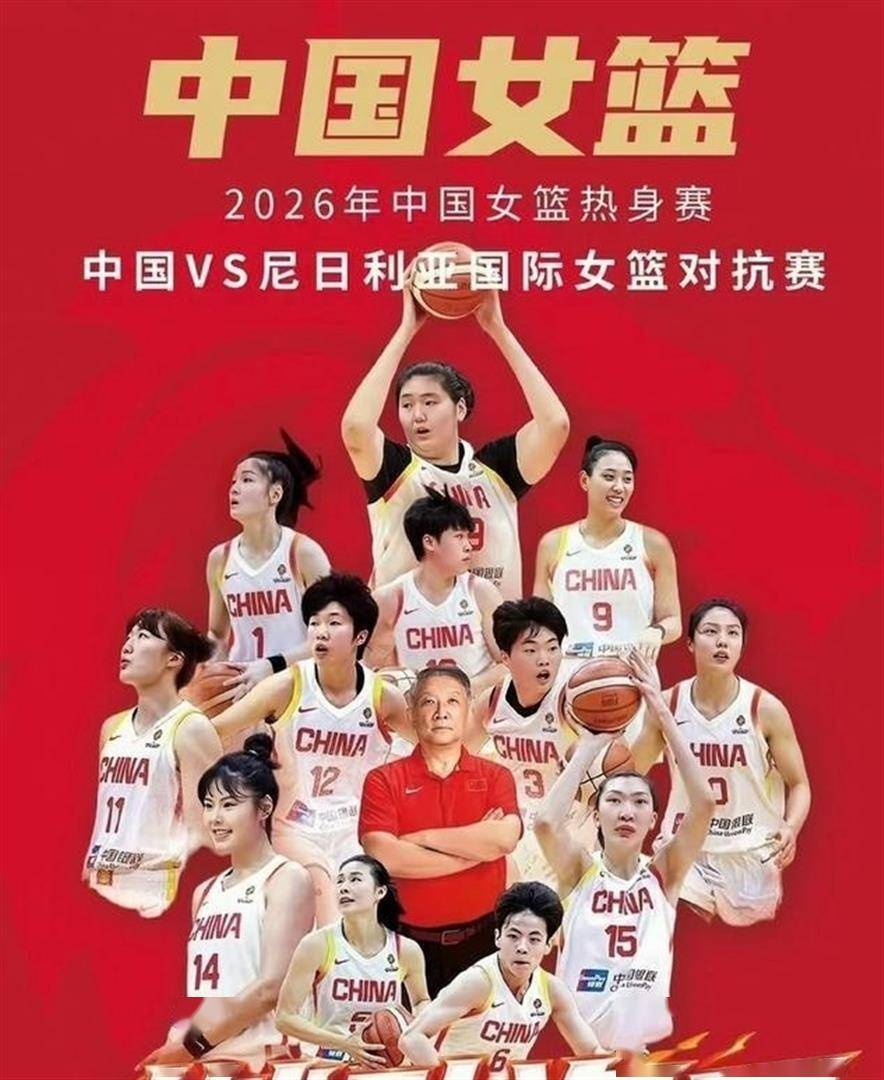 观察｜主攻线磨合成为重点推高关注度，国家队热身赛继续推进后续走向受关注，关键词已经很清楚