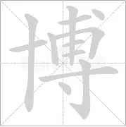 新话题已开启