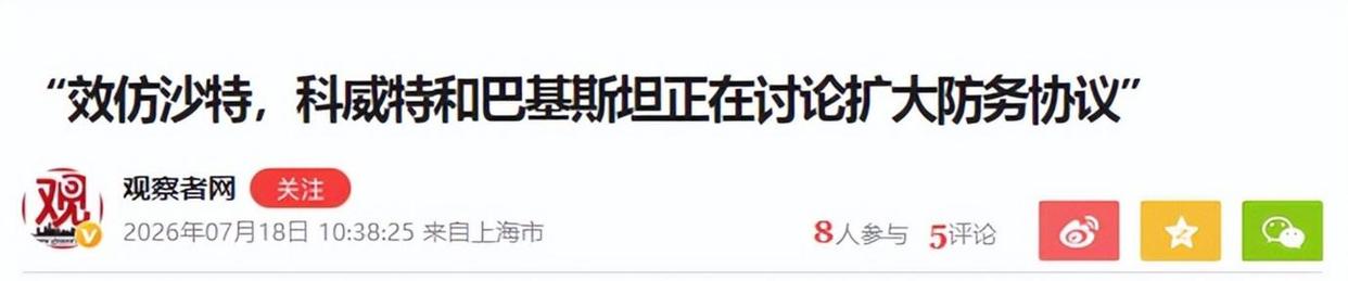 观察｜洛斯卡沃斯赛场爆出悬念，被反复讨论，巡回赛积分或成决定性因素，赛前气氛已经拉满