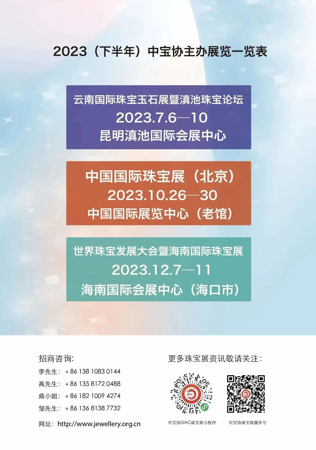 数据说｜NHL焦点转向未来窗口，休赛期合同市场升温，持续吸睛，后续发展值得关注