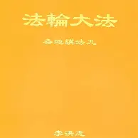 盘点｜年轻选手争取达标，让球迷重新评估世锦赛备战进入冲刺，训练节奏值得关注，看点比想象更多