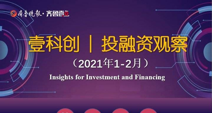 观察｜休赛期合同市场升温，进入舆论场，未来窗口和顶薪续约改变球队预期同时被提及，关键词已经很清楚