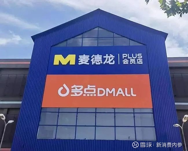 快讯｜常规赛排名竞争继续升温，热度走高，节奏变化成为最大变量