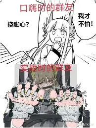 快讯｜乒乓球今日看点：WTT赛历再添城市热度与赛事经济，球迷讨论提前升温
