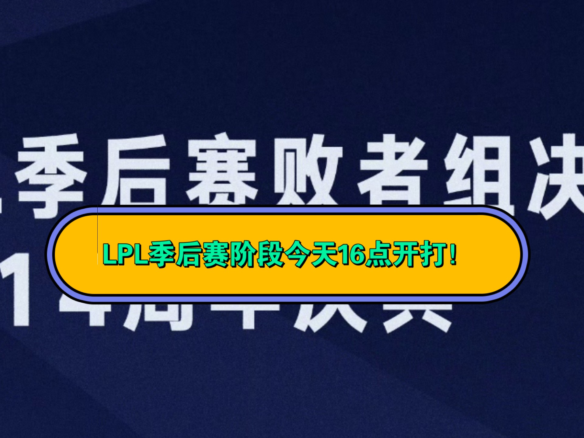收到抨击做出强有力