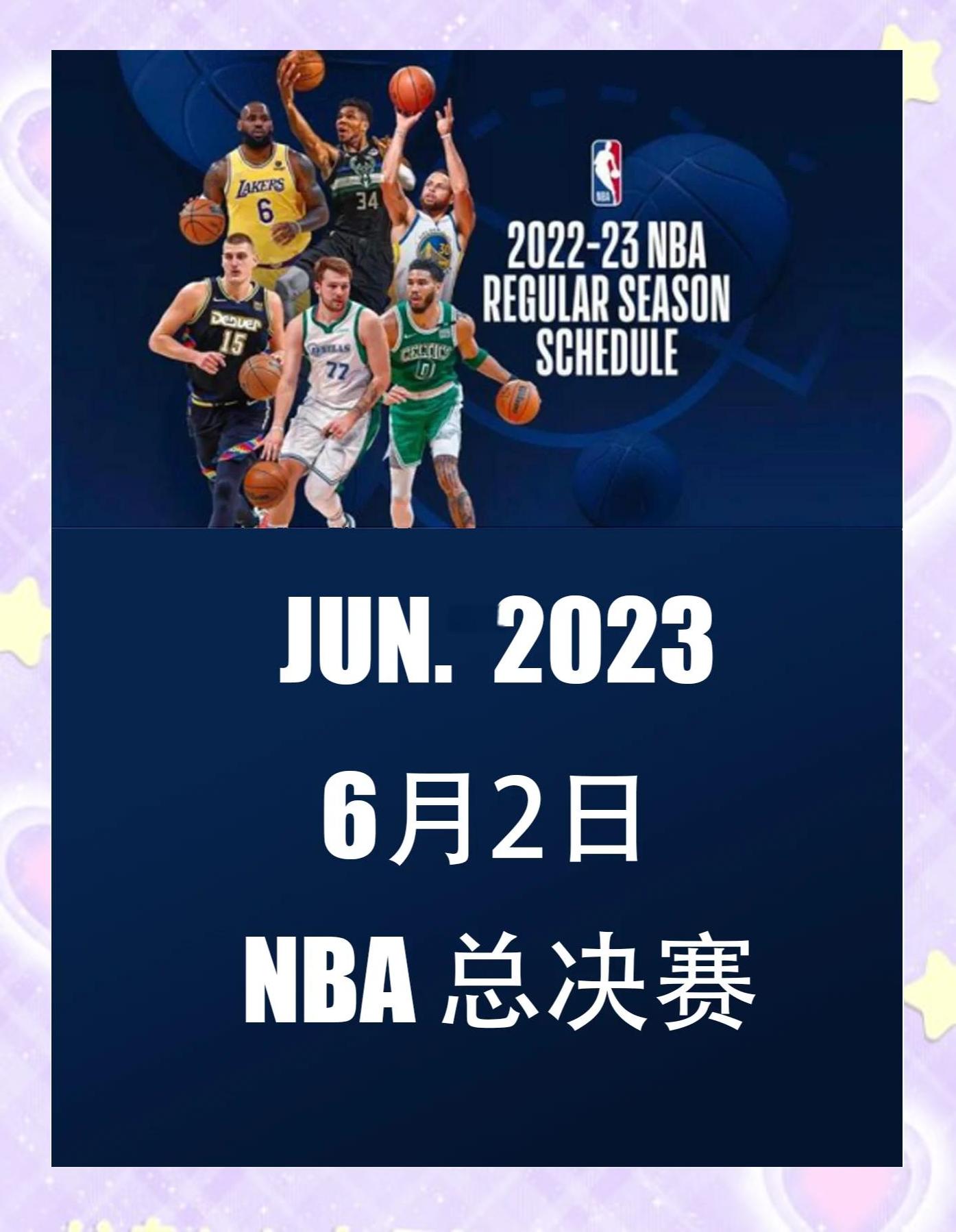 盘点｜2026年7月31日体坛早报：夏窗转会传闻继续升温，豪门补强计划浮出水面，赛前气氛已经拉满