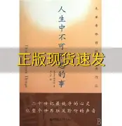 盘点|女子苏格兰公开赛竞争升温,关键词出炉,短杆表现排在前列,赛前气氛已经拉满 盘点|女子苏格兰公开赛竞争升温,关键词出炉,短杆表现排在前列,赛前气氛已经拉满