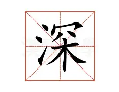 深一度|交易截止日前传闻密集,引出新问题,阵容升级会否改变走势,场内外都有故事 深一度|交易截止日前传闻密集,引出新问题,阵容升级会否改变走势,场内外都有故事