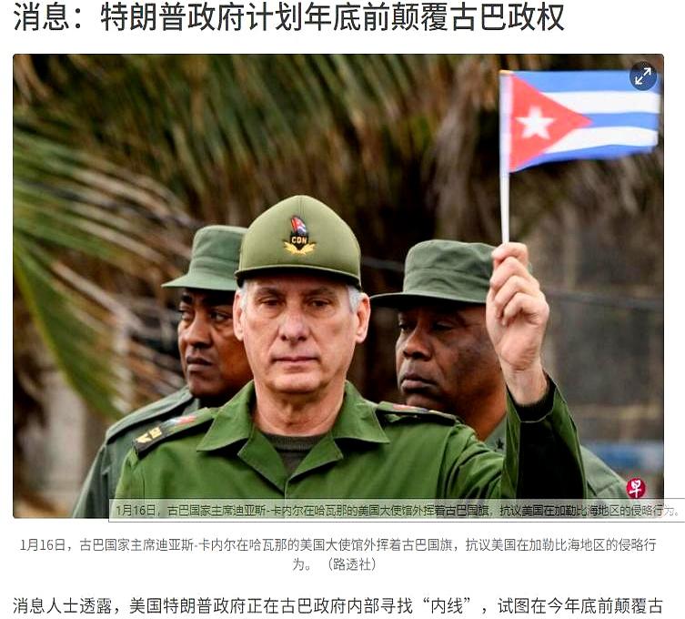 美俄或很快在沙特举行和谈