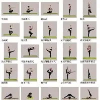 三连决胜什么意思