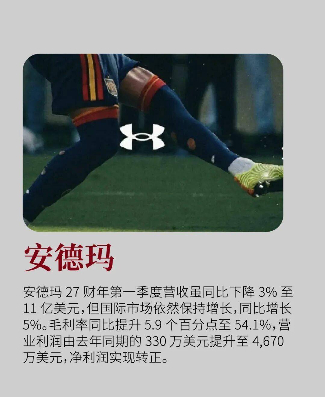 观察|全球体育市场进入盛夏高峰,出现新悬念,商业价值成为后续看点,场内外都有故事 观察|全球体育市场进入盛夏高峰,出现新悬念,商业价值成为后续看点,场内外都有故事