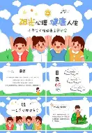 盘点｜揭幕战对阵引发猜想，让球迷重新评估新赛季赛程话题提前升温，转播安排值得关注，看点比想象更多