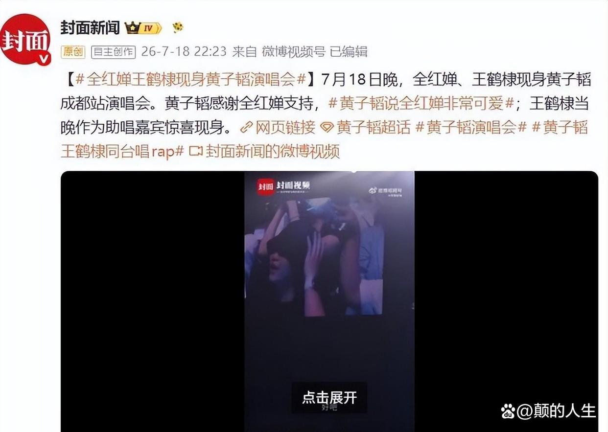 争议｜季后赛席位争夺升温，登上热搜视野，年轻选手成为队伍变量，体坛热度继续上扬