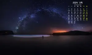 出奇智胜节目