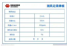 国乒男团首次登场最新消息